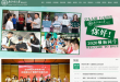 北京师范大学珠海分校