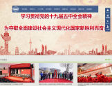 天津体育学院