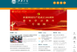 江南大学