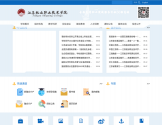 江苏航运职业技术学院