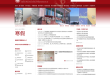 中国政法大学教务处