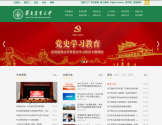 华南农业大学