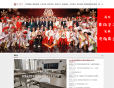 邢台学院