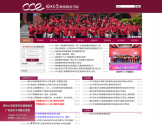 深圳大学继续教育学院