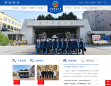 中国人民解放军空军第四军医大学