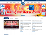新疆财经大学 新疆财经大学