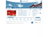 哈尔滨工程大学