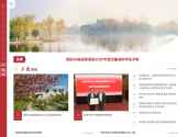 合肥工业大学