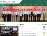 南京农业大学研究生院