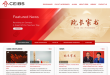 CEIBS