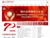 天津医科大学