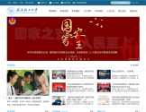 武汉轻工大学