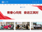 肇庆学院