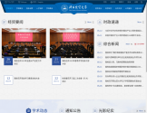 河北经贸大学 河北经贸大学