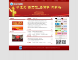 福建工程学院