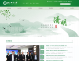 浙江师范大学