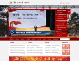 中国传媒大学 中国传媒大学