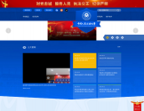 中国人民公安大学
