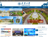 天津大学