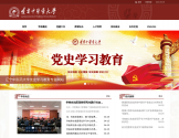 辽宁中医药大学