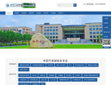 宁波工程学院成人继续教育学院
