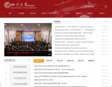 四川大学研究生院