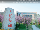 浙江中医药大学