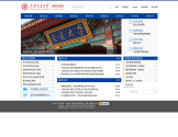 上海交通大学研究生院