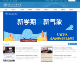 浙江工商大学