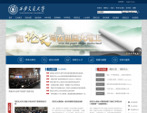 西安交通大学