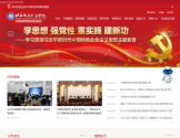 北京政法职业学院
