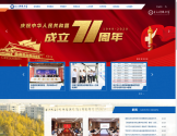 电子科技大学