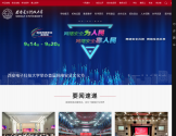西安电子科技大学