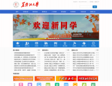 黑龙江大学