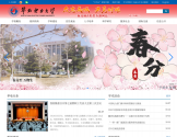 华北电力大学 华北电力大学