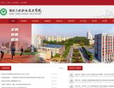湖北三峡职业技术学院