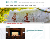 北京大学医学部