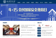 太原理工大学