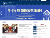 太原理工大学