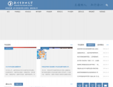 扬州市职业大学 扬州市职业大学