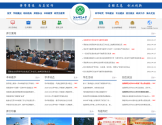 沈阳师范大学