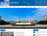 山东城市建设职业学院 山东城市建设职业学院