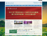 浙江工业大学