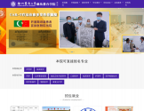 徐州医科大学成人继续教育学院