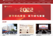 武汉音乐学院