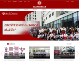 北京大学深圳研究生院