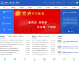哈尔滨工业大学威海校区