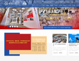 哈尔滨工业大学