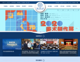 北京师范大学