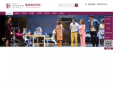 上海戏剧学院成人高考网上报名系统
